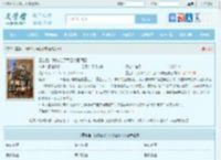 重生后，我嫁给了军区冷面阎王最新章节,重生后，我嫁给了军区冷面阎王无弹窗 - 文学馆