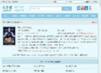 我有一个沃尔玛仓库最新章节,我有一个沃尔玛仓库无弹窗 - 文学馆