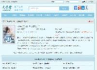 神女穿成万人嫌，开挂虐翻全宗门全文免费阅读,神女穿成万人嫌，开挂虐翻全宗门完整版 - 文学馆