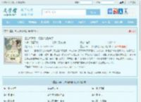 重生和离后，探花郎他后悔了最新章节,重生和离后，探花郎他后悔了无弹窗 - 文学馆