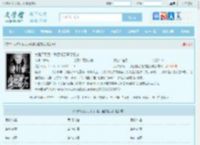 大难不死后，我获得了通灵能力最新章节,大难不死后，我获得了通灵能力无弹窗 - 文学馆