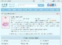 萌宝驾到：总裁爹地宠翻天最新章节,萌宝驾到：总裁爹地宠翻天无弹窗 - 文学馆