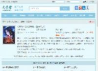 绝不原谅！江小姐离开后，渣总悔不当初全文免费阅读,绝不原谅！江小姐离开后，渣总悔不当初完整版 - 文学馆