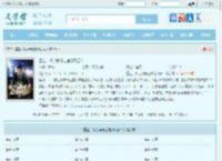 重生：权力巅峰之官场风云！最新章节,重生：权力巅峰之官场风云！无弹窗 - 文学馆