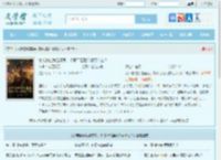 女帝指控我是魔鬼，提取记忆后你们哭什么？最新章节,女帝指控我是魔鬼，提取记忆后你们哭什么？无弹窗 - 文学馆
