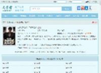 老婆赶我出门，不知我是怒龙出山最新章节,老婆赶我出门，不知我是怒龙出山无弹窗 - 文学馆