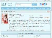 入宫五年守够了，打死我也不留了最新章节,入宫五年守够了，打死我也不留了无弹窗 - 文学馆