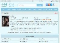 逍遥潜龙最新章节,逍遥潜龙无弹窗 - 文学馆