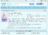 重生：清纯转校生表白我，校花哭惨了最新章节,重生：清纯转校生表白我，校花哭惨了无弹窗 - 文学馆