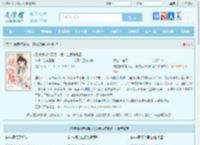 爬进棺材等死后，侯府全员悔断肠！最新章节,爬进棺材等死后，侯府全员悔断肠！无弹窗 - 文学馆