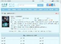 重生后，这绿帽子我不戴了最新章节,重生后，这绿帽子我不戴了无弹窗 - 文学馆