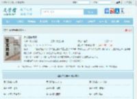 姜小白李思研全文免费阅读,姜小白李思研完整版 - 文学馆