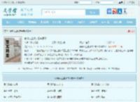 巅峰人生姜小白李思研全文免费阅读,巅峰人生姜小白李思研完整版 - 文学馆