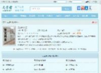 无上神帝牧云全文免费阅读,无上神帝牧云完整版 - 文学馆