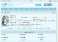 无上神帝牧云全文免费阅读,无上神帝牧云完整版 - 文学馆
