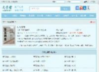 陆枫纪雪雨全文免费阅读,陆枫纪雪雨完整版 - 文学馆