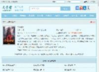 天剑神狱最新章节,天剑神狱无弹窗 - 文学馆