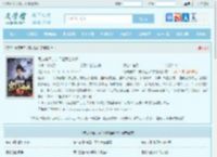 苟成神君，宗门让我当炉鼎最新章节,苟成神君，宗门让我当炉鼎无弹窗 - 文学馆