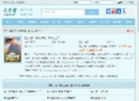 重生九零：怒赚成首富，妻女宠上天最新章节,重生九零：怒赚成首富，妻女宠上天无弹窗 - 文学馆