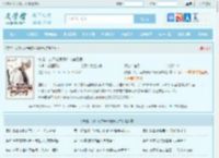 综漫：从尸魂界开始砍穿万界全文免费阅读,综漫：从尸魂界开始砍穿万界完整版 - 文学馆