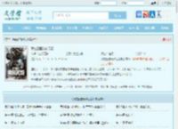 我在三国骑砍无双全文免费阅读,我在三国骑砍无双完整版 - 文学馆