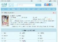 穿成恶婆婆：被全家娇养了全文免费阅读,穿成恶婆婆：被全家娇养了完整版 - 文学馆
