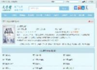 从流民开始修仙最新章节,从流民开始修仙无弹窗 - 文学馆