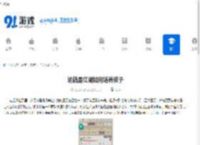 这就是江湖如何培养弟子-小月卡玩家的弟子培养攻略 - 91手游网