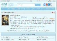 武者世界，你怎么教人修仙最新章节,武者世界，你怎么教人修仙无弹窗 - 文学馆