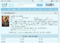 她毅然离婚！前夫追妻火葬场全文免费阅读,她毅然离婚！前夫追妻火葬场完整版 - 文学馆