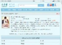 复什么婚？我不过就是个备胎嘛！全文免费阅读,复什么婚？我不过就是个备胎嘛！完整版 - 文学馆