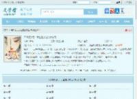 不搞权谋后，我坐看废物儿女作死全文免费阅读,不搞权谋后，我坐看废物儿女作死完整版 - 文学馆