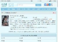 万人嫌炮灰在线发癫，全员火葬场全文免费阅读,万人嫌炮灰在线发癫，全员火葬场完整版 - 文学馆