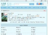重生之李氏仙路最新章节,重生之李氏仙路无弹窗 - 文学馆