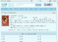 手握七十万大军，本公主无敌了全文免费阅读,手握七十万大军，本公主无敌了完整版 - 文学馆