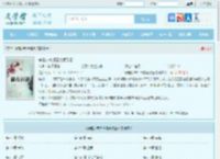 穿越小夫郎靠美食致富全文免费阅读,穿越小夫郎靠美食致富完整版 - 文学馆
