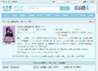 只想让女主摆脱渣男的我，竟成了牛头人？最新章节,只想让女主摆脱渣男的我，竟成了牛头人？无弹窗 - 文学馆