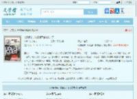七零换亲，嫁最强军官被宠麻了最新章节,七零换亲，嫁最强军官被宠麻了无弹窗 - 文学馆