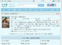 八零美人换嫁后，军官硬汉赢麻了最新章节,八零美人换嫁后，军官硬汉赢麻了无弹窗 - 文学馆