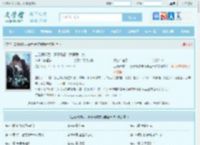 主动离婚后，妻子跪着求我再爱一次最新章节,主动离婚后，妻子跪着求我再爱一次无弹窗 - 文学馆