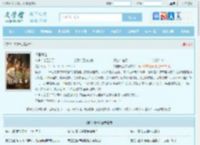 镇国谋士最新章节,镇国谋士无弹窗 - 文学馆