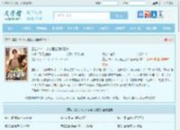 重生1983：从小医生到大富豪最新章节,重生1983：从小医生到大富豪无弹窗 - 文学馆