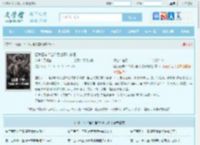 囚我三年？当你后爸不过分吧最新章节,囚我三年？当你后爸不过分吧无弹窗 - 文学馆