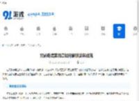 双影奇境第四章如何解锁奖杯成就-双影奇境第四章奖杯成就对照表 - 91手游网