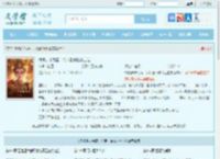 娘娘步步为营，冷戾王爷脑补上位最新章节,娘娘步步为营，冷戾王爷脑补上位无弹窗 - 文学馆