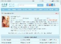 沈知念南宫玄羽沈南乔全文免费阅读,沈知念南宫玄羽沈南乔完整版 - 文学馆