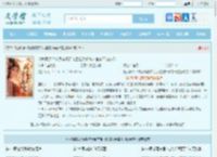 抢我姻缘？转身嫁暴君夺后位沈知念南宫玄羽沈南乔全文免费阅读,抢我姻缘？转身嫁暴君夺后位沈知念南宫玄羽沈南乔完整版 - 文学馆