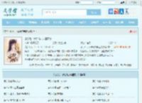 分手后，女孩跪求神医原谅全文免费阅读,分手后，女孩跪求神医原谅完整版 - 文学馆