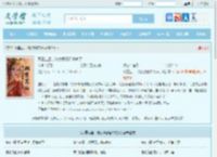 双重生后，嫡女携暴君杀疯了最新章节,双重生后，嫡女携暴君杀疯了无弹窗 - 文学馆