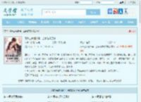 真千金疯狂掉马，全家跪求原谅最新章节,真千金疯狂掉马，全家跪求原谅无弹窗 - 文学馆